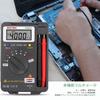 Mini Digital Multimeter mit LCD und Durchgangsprüfer für und Industriellen Einsatz C-Timvasion Anzeige, Strom, Spannung, Widerstand,