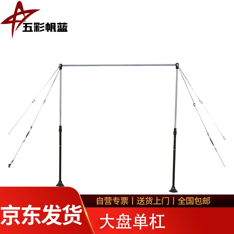 Heavy-Duty Workout Pull-up Bar