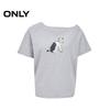 Only Sketchy Dog Print Boat Neck T-Shirt