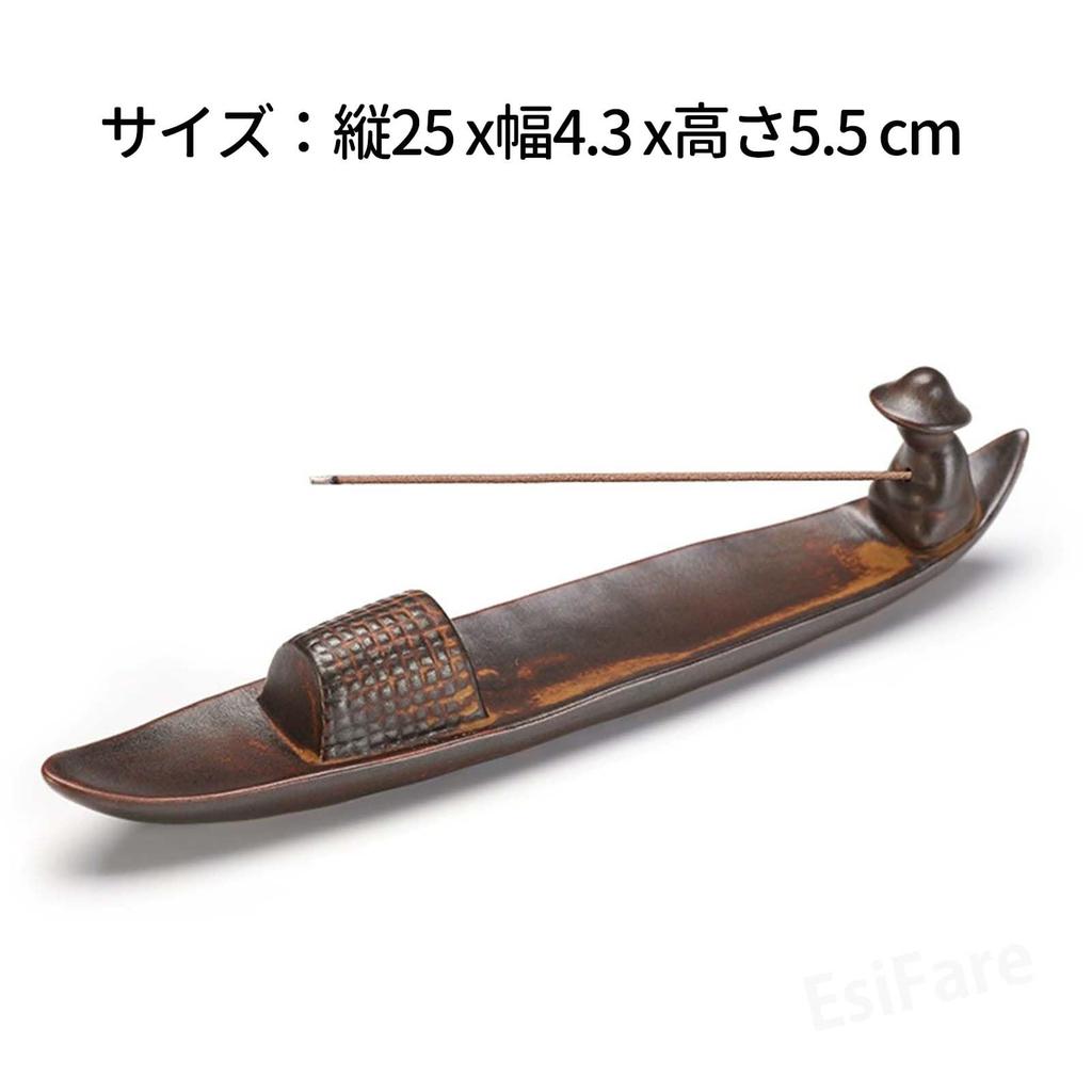 EsiFare 1-Piece Incense Burner, Horizontal Incense Holder, Incense Holder, Stylish Incense Burner, Easy To Clean, Suitable for Indoor Use, Buddhist