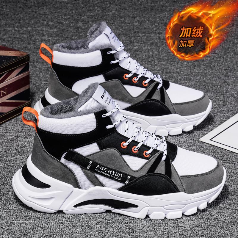 Hohe Herbst-Neue Sportschuhe Lässige Board-Schuhe Plateau Trendschuhe Winter
