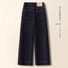 Damskie dżinsy denimowe z wysokim stanem i szerokimi nogawkami - Wiosna/Jesień 2025 Modne luźne spodnie z prostymi nogawkami