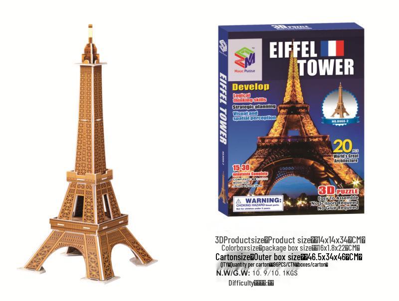World Landmark 3D Puzzle Kit for Kids - Educational Paper Toy