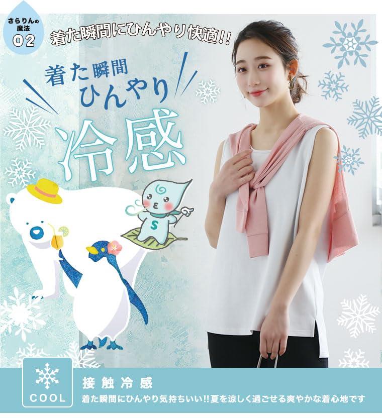 Šťastná Marilyn Tílko bez rukávů Dlouhé Jednoduché Jednobarevné Chladivé Šťastná Sararin UV Dostupný ve dvou typech Velikosti Dámský top, Délka, Barva, Pruhovaný, Spodní prádlo,