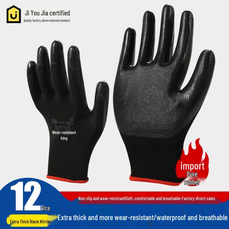 Waterproof Non-Slip Nitrile Latex Work Gloves for Construction & Auto Repair