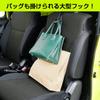 SEIWA Car Supplies Long Seat Hook 1 Piece IMP130 Shopping