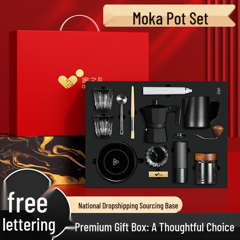 Moka Pot Tea Set Business Gift Box