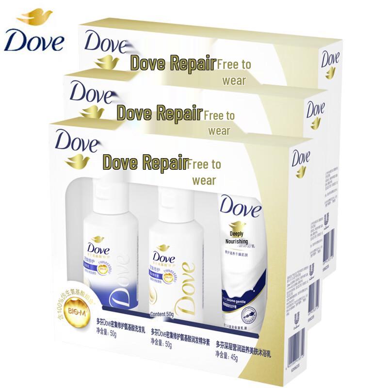 Dove Intensive Repair Hair Care Travel Set