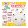 Happinet Nekoron with U Ages 5 and up Japan Toy Awards 2024 Basic Division Excellence Award
