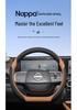 15th Gen 2026 Nissan Sylphy Steering Wheel Cover - Classic Style Interior Accessory