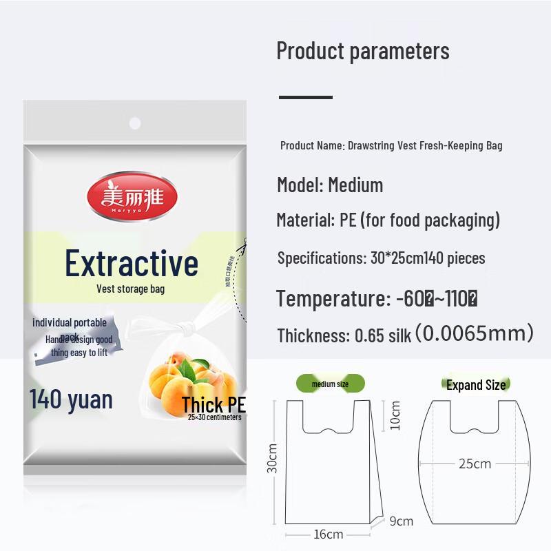 Meiliya Food-Grade Disposable Fresh-Keeping Bags