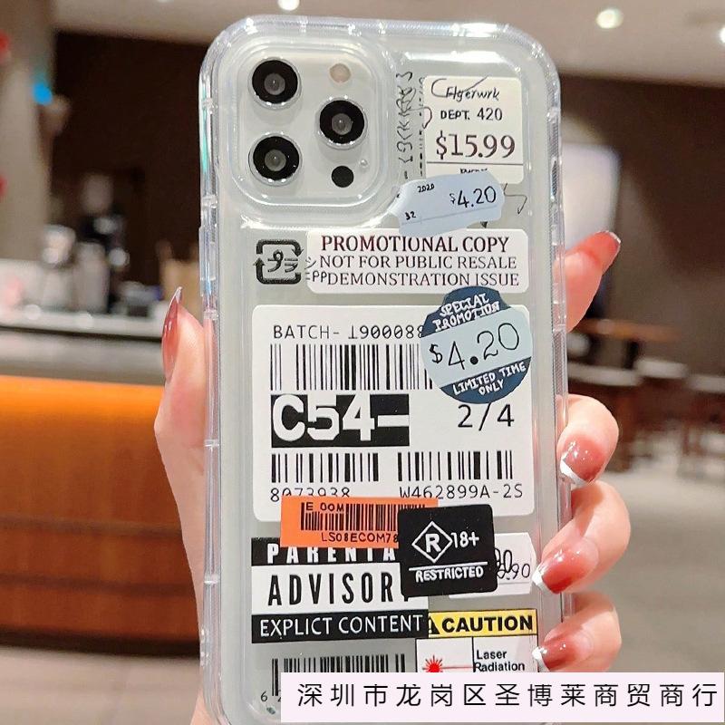 Barcode label transparent mobile phone case suitable for 14/13 soft case iPhone12Pro/15promax anti-drop 11/xs