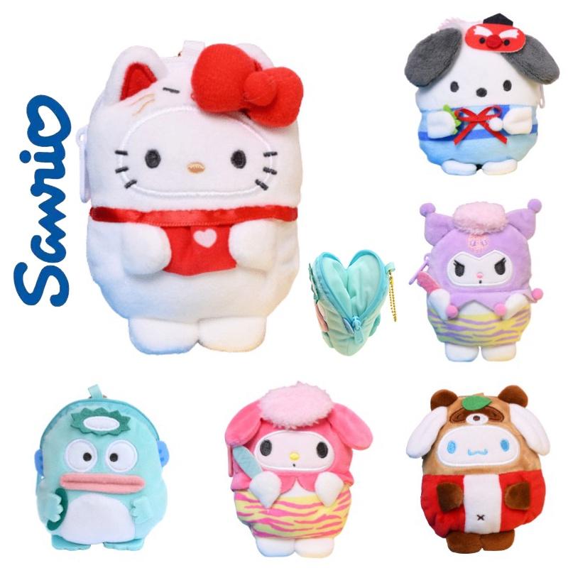 Adorable Kuromi Cinnamoroll Plush Doll With Bead Chain Keyring Xmas Gift
