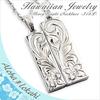 Aloha Lokahi Hawaiian Jewelry Pair Necklace Surgical Stainless Steel Heavy Weight Scroll Stainless Silver Azuki Chain Steel Width [Aloha Lokahi]