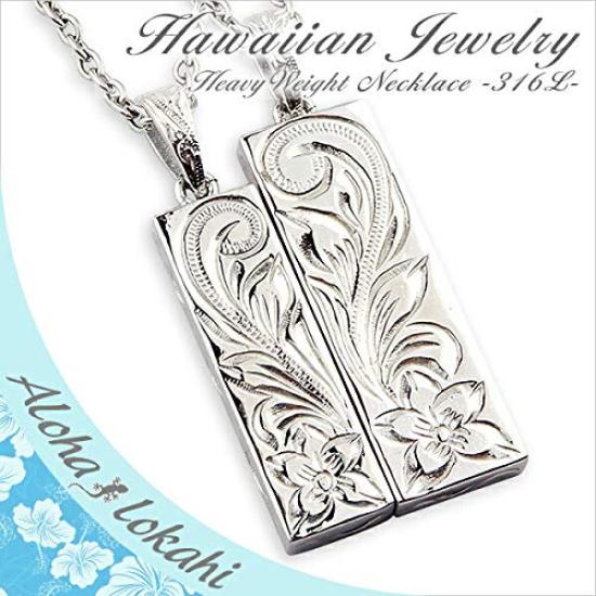 Aloha Lokahi Hawaiian Jewelry Pair Necklace Surgical Stainless Steel Heavy Weight Scroll Stainless Silver Azuki Chain Steel Width [Aloha Lokahi]