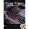 All-Inclusive Foot Mats for Leapmotor C10: Fits 25 Models.