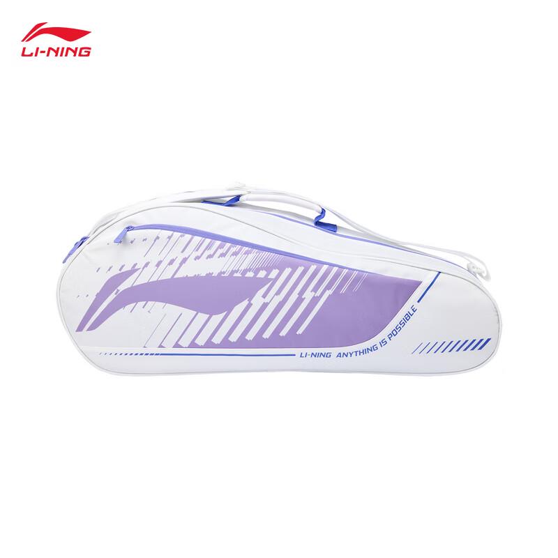 Li-Ning 3-Racket Badminton Bag