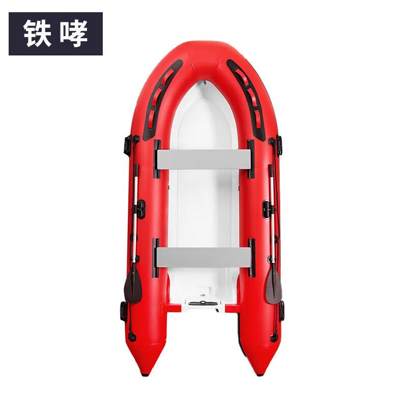 Tiexiao Fiberglass Bottom Inflatable Assault Boat