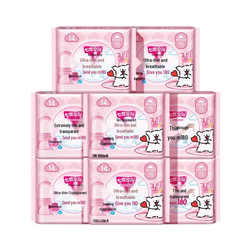 Space 7 Girl Series Line Dog Ultra-thin Sanitary Pads