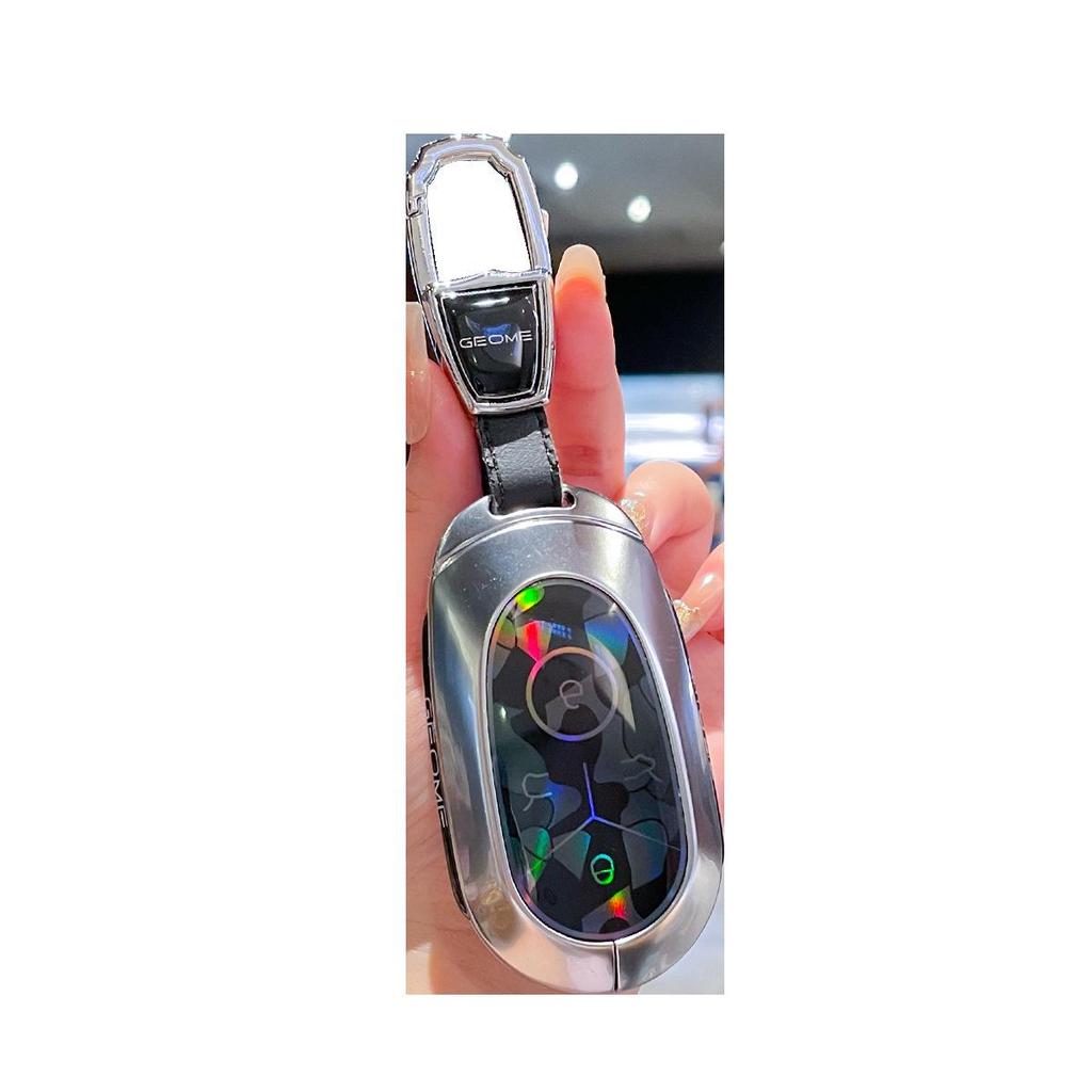 Geely Xingyuan Premium 2025 Key Case with Metal Buckle - Dream Exploration Edition Keychain