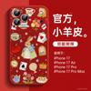 Applicable To iPhone17 Mobile Phone Case, New Apple 15promax Protective Case 16plus Magnetic Suction Bracket 14plus