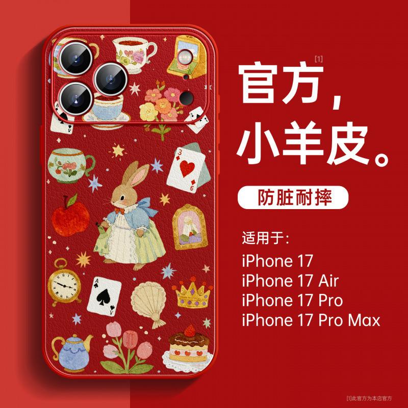 Applicable To iPhone17 Mobile Phone Case, New Apple 15promax Protective Case 16plus Magnetic Suction Bracket 14plus
