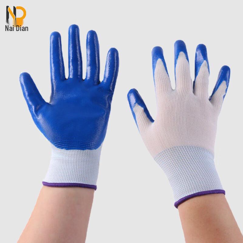 

NaiDian Heavy-Duty Nitrile Work Gloves One Size