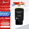 Jingcheng CTL-350 Series Compatible Toner Cartridge
