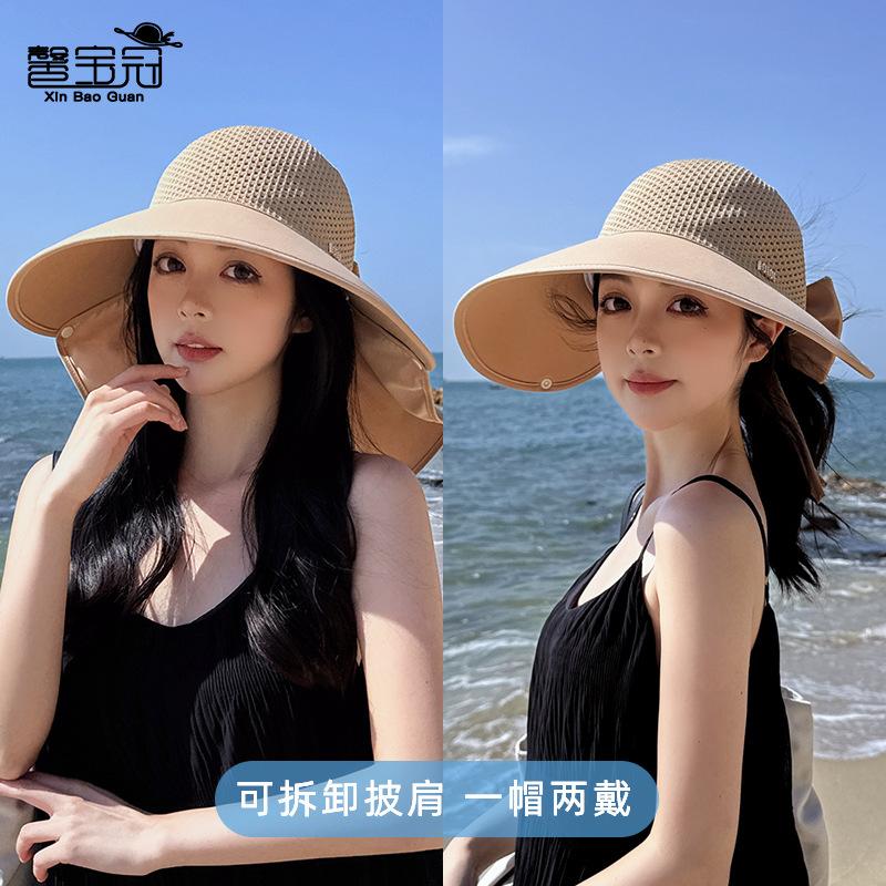 8487 summer big eaves sunscreen hat women's outdoor travel visor removable shawl neck empty top bucket hat