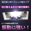 AmeCanJapan 20 Crown Bakuren T10 LED Room Lamp, 14-Piece Set, Car Light, Wedge Bulb, License Plate Light