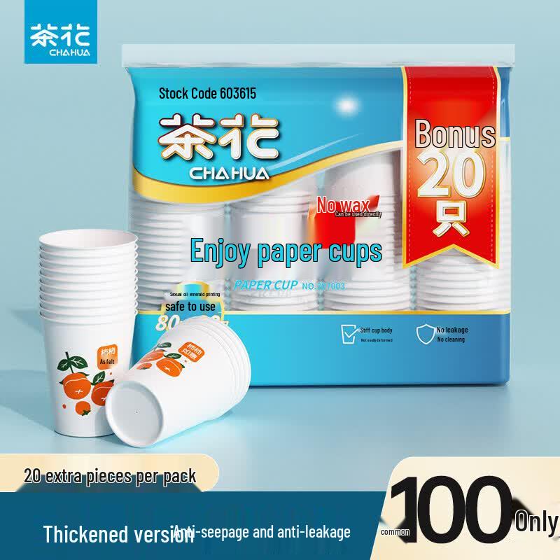 CHAHUA Disposable PE Coated Paper Cups