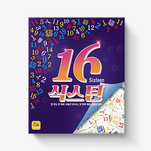 Magic Bean 16 Sixteen