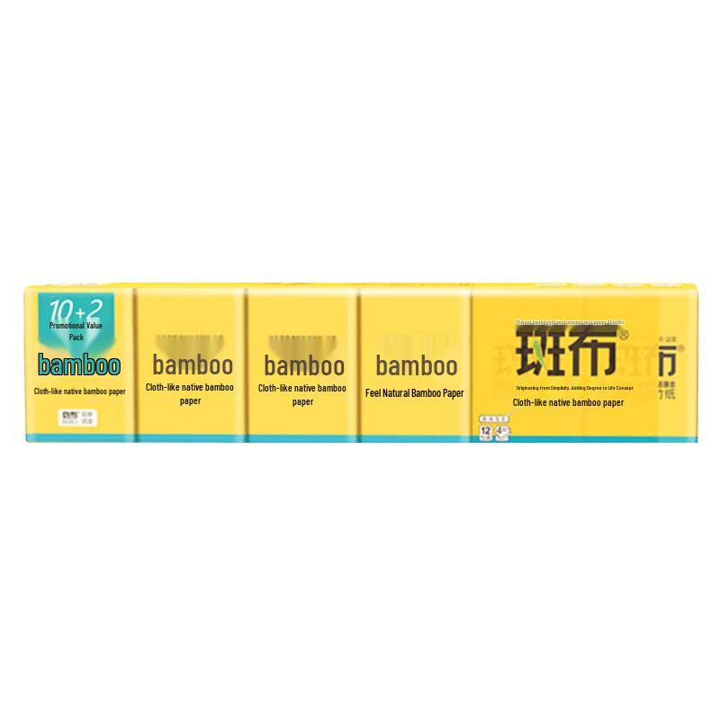Banbu 4-Ply Pocket Tissues (20 Packs)