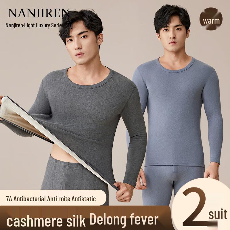 

Мужской термокомплект с флисовой подкладкой Nanjiren M