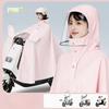 New Raincoat for Electric Bikes and Battery Bikes, Wholesale Adult Full-Body Heavy Thickened and Extended Motorcycle Rain Cape