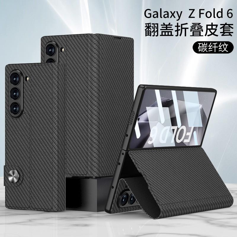 Galaxy Z Fold6 Flip Cover Case With Kickstand Magnetic PC Protective Shell Men