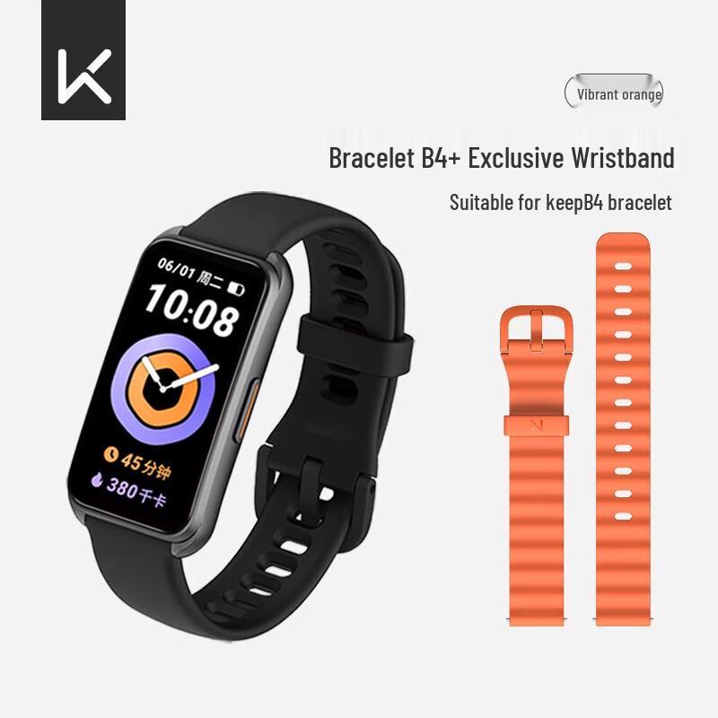 Keep B4 Smart Sports Band with Blood Oxygen Monitor (CN version)
