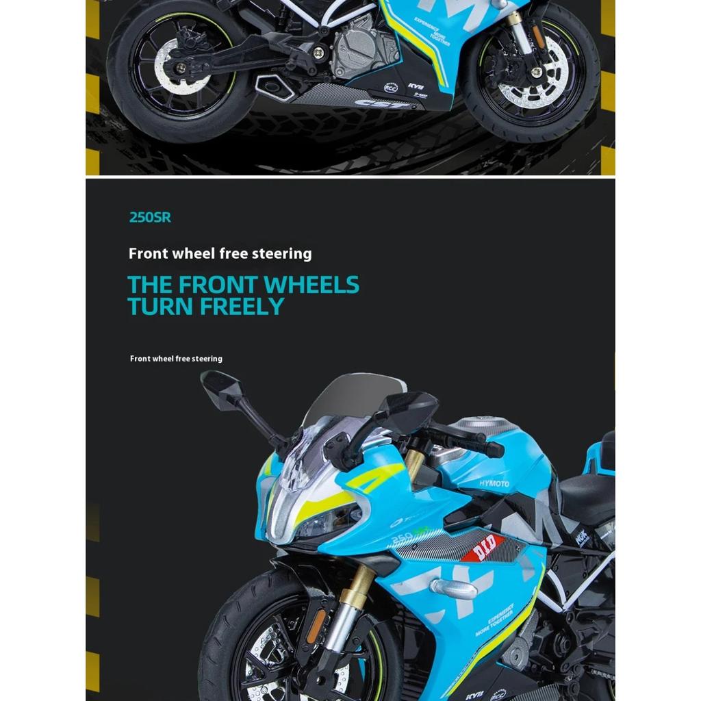 1/12 CFMOTO 250SR Motorradmodell, Simulierte Legierung Druckguss Kinderspielzeug, Motorradgeschenke für Jungen, Auto-Dekoration