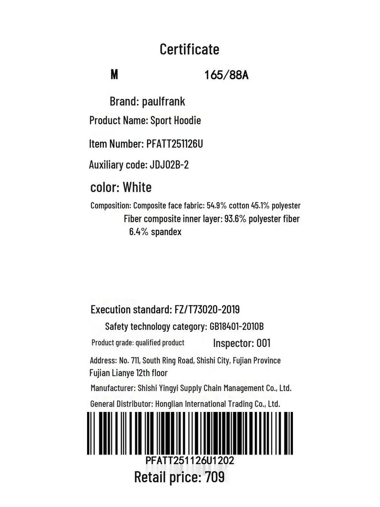 Paul Frank Unisex Hooded Sweatshirt