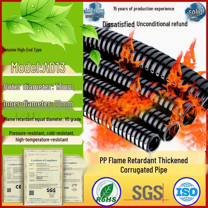 Flame Retardant PA66 Nylon Corrugated Pipe - Fireproof, UV & Wear Resistant Flexible Outdoor Cable Hose (AD21.2)