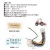 MAXWIN Audio Harness Compatible with Kubota/Yanmar/Iseki/Tractor Audio Deck Installation Replacement