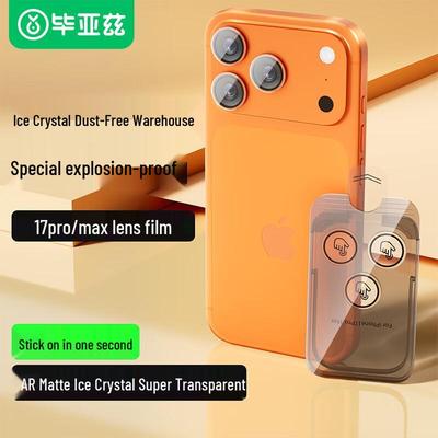 BIAZE AR Enhanced Camera Lens Protector for iPhone 17 Pro