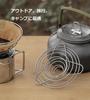 MERMOO YILAN Kaffeedripper, Outdoor Camping Kaffeedripper, Faltbar, mit Ständer und Aufbewahrungstasche, Kaffeebunnet, Leichter Edelstahlfilter,