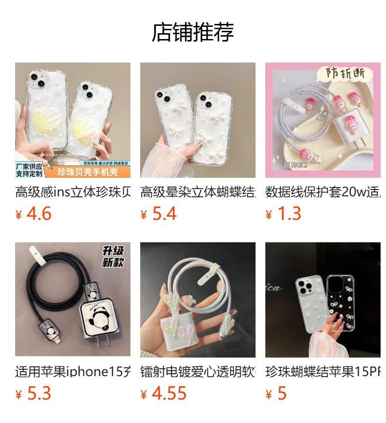 Oil Painting Flower Mobile Phone Case Simple Smudge Creative Application iPhone15 Apple 14promax Soft and Hard Case Anti-drop
