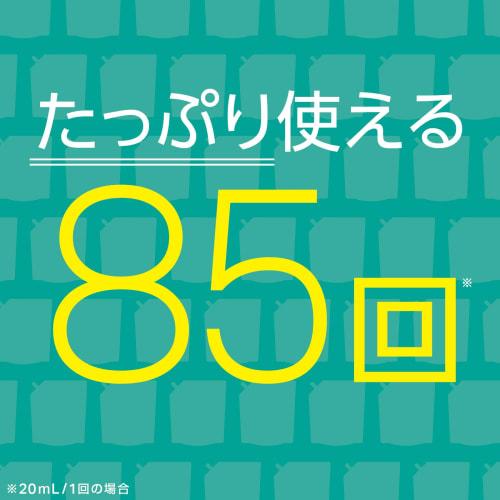 Mondahmin Clear Mint Mouthwash Refill, Large Capacity 1.7L, Mild Mouthwash, Oral Care