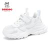 Bobodou Kids' White Mesh Breathable Sports Shoes - Spring/Summer 2026 Collection