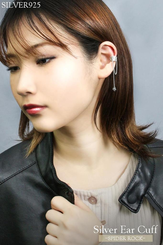 Shinjuku Ginnokura Spider Sølv Øremansjett med kjede 1P Single Ear 925 Sølv Edderkoppkjede Øremansjetter Øremansjett Øredobber Sølv uten piercing for menn