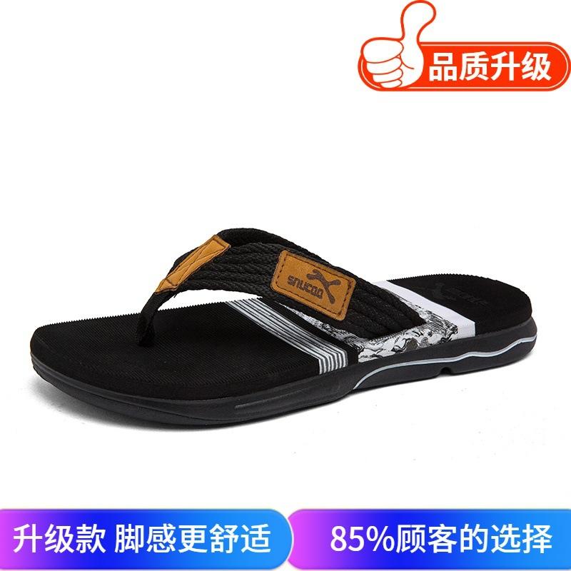 2025 European and American Fashion Slippers Men's Summer Travel Beach Flip-flops Outdoor Non-slip Slippers Foreign Trade Bed and Breakfast