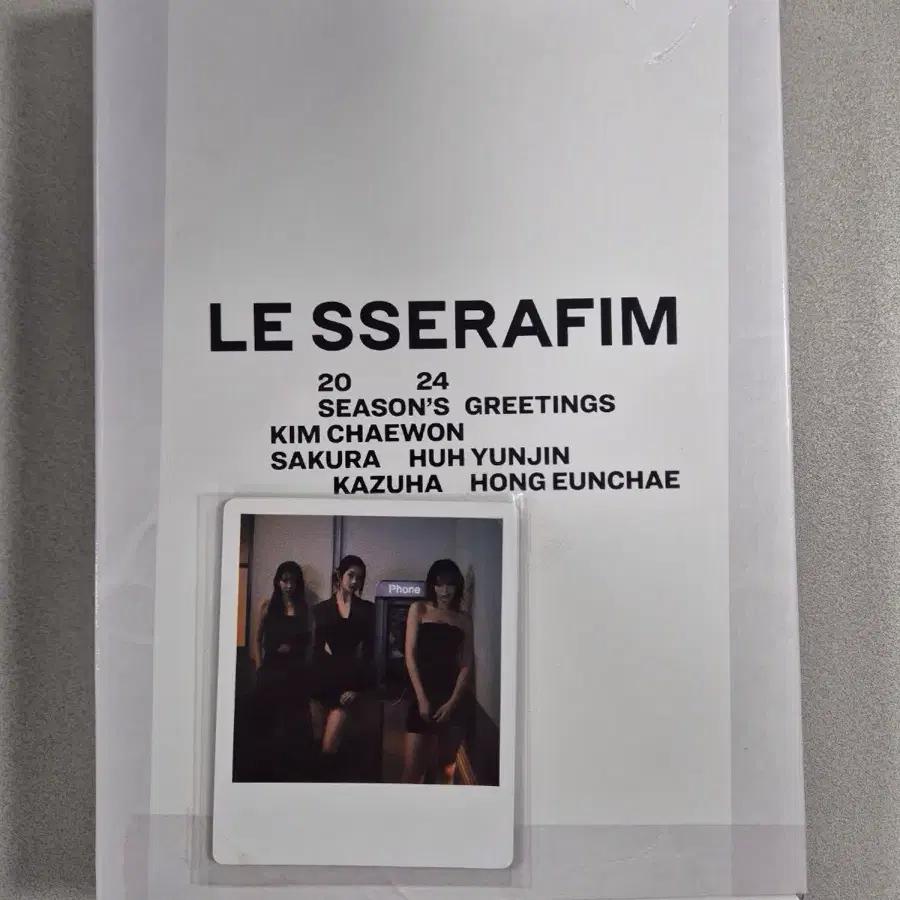 LE SSERAFIM 2024 season's greetings Full set photocard include