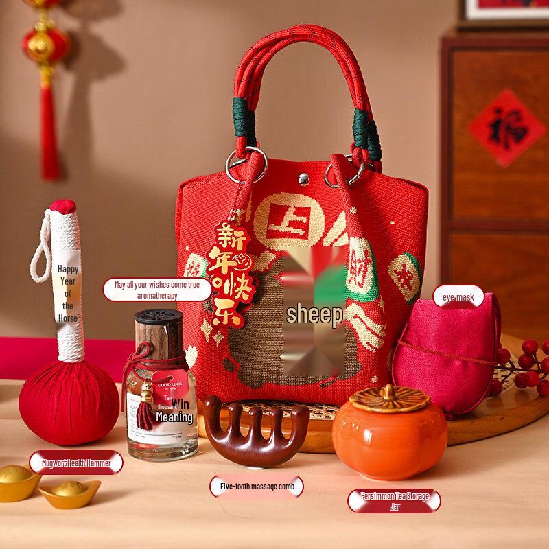 

Zhuchuang Jingpin New Year Gift Set